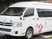 送迎用の車両