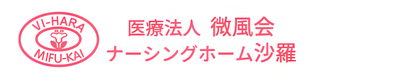 ゆったりとした居室