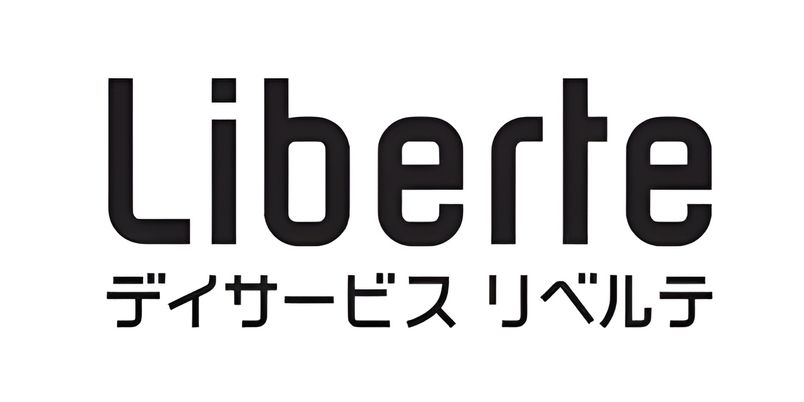 デイサービス看板