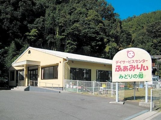 デイサービスの外観