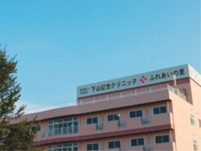 施設の外観と名前