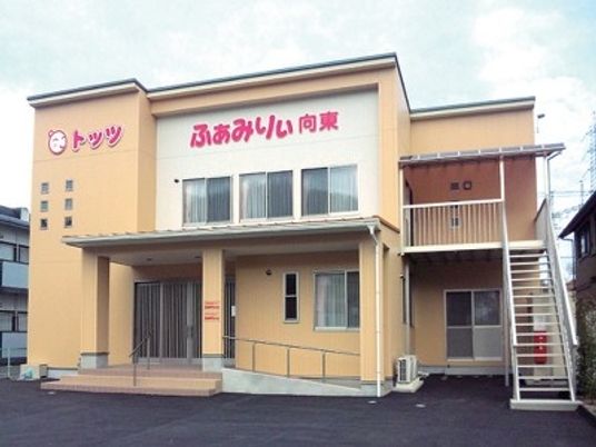 外観の建物正面