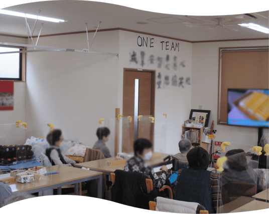 集団での活動