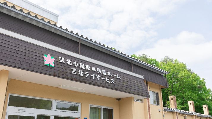 木の温もりを感じる建物
