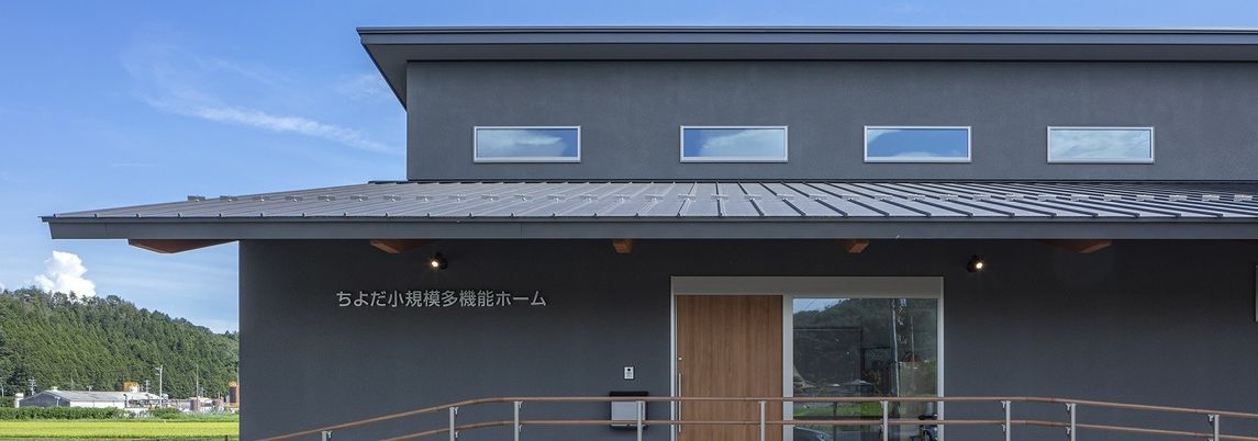 広がる外観と自然