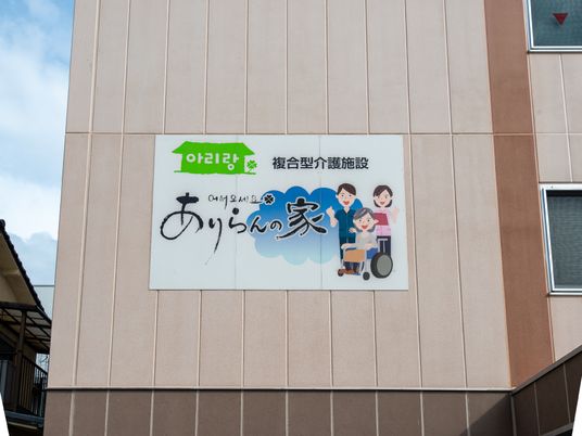 看板のイラストと文字