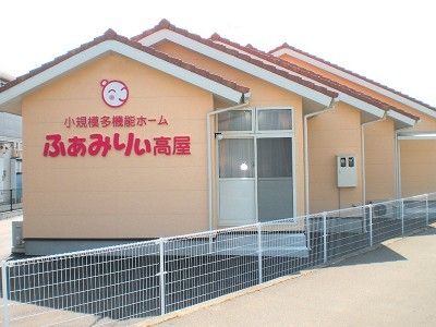 看板がある建物外観
