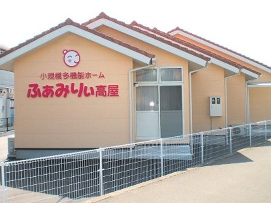 看板がある建物外観
