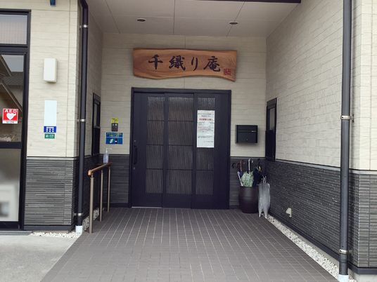 玄関前の和風エントランス