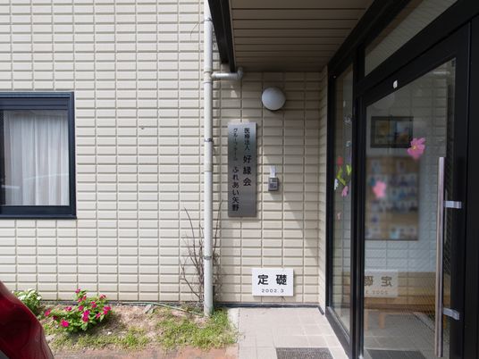 清潔感あるエントランス