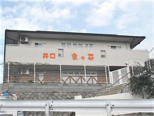 白い建物の施設外観