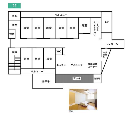 光が差し込む居室