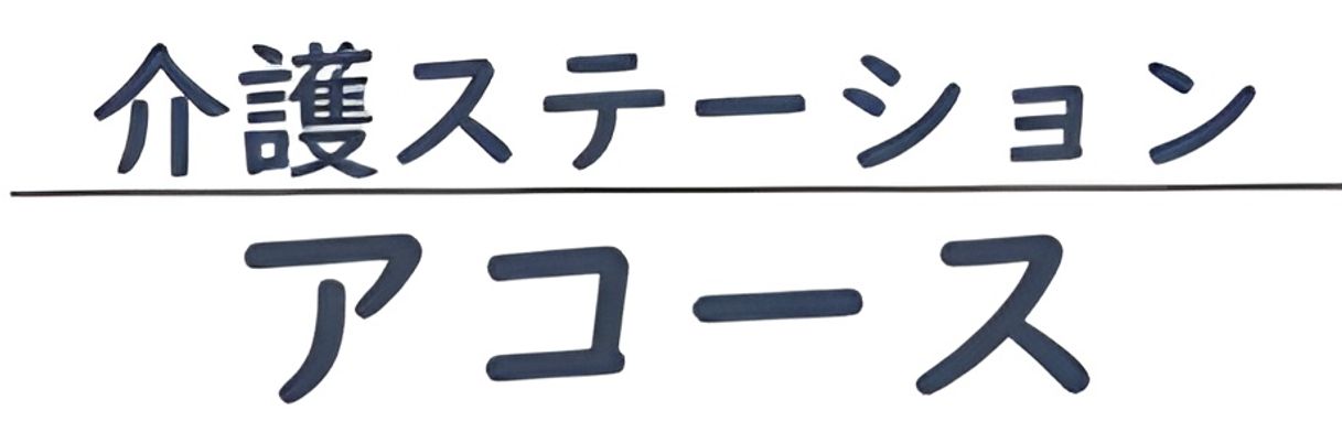 看板