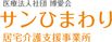 看板
