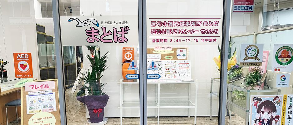 案内が豊富なエントランス
