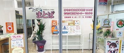 案内が豊富なエントランス