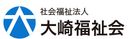 ゆったり寛げる中庭