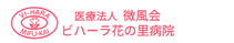 ゆったりとした休憩室