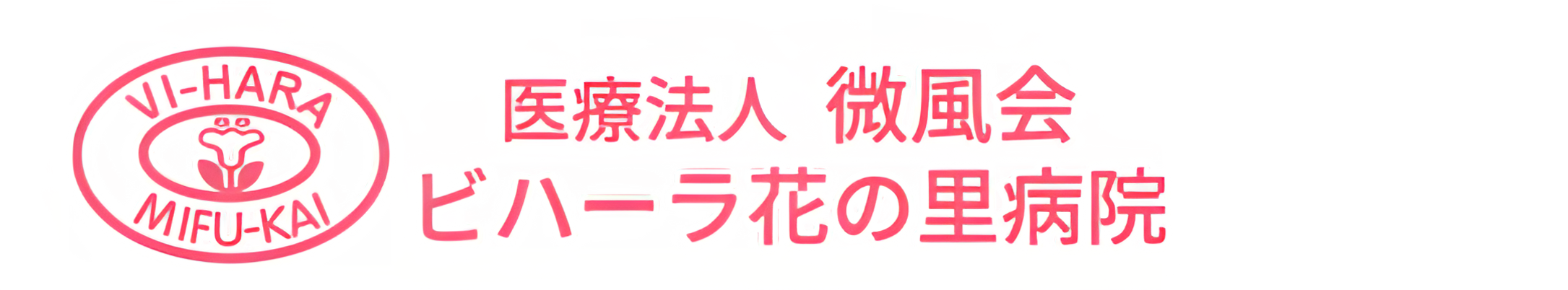 ゆったりとした休憩室