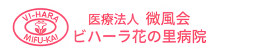 ゆったりとした休憩室