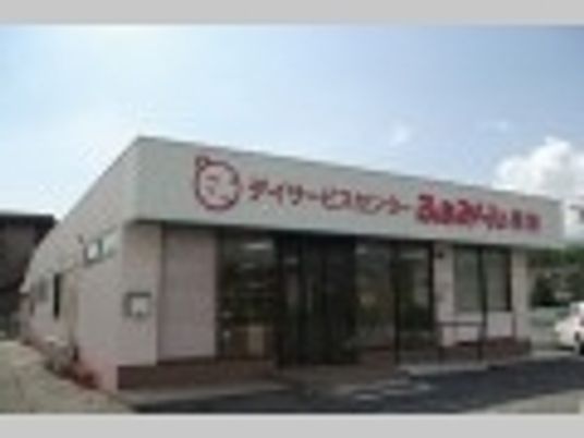 清潔感のある建物外観