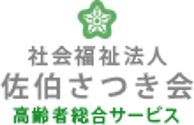 団体名の看板