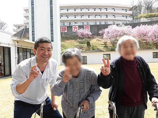 スタッフイメージ庭