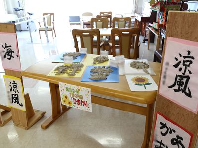 多目的室のアクティビティ風景