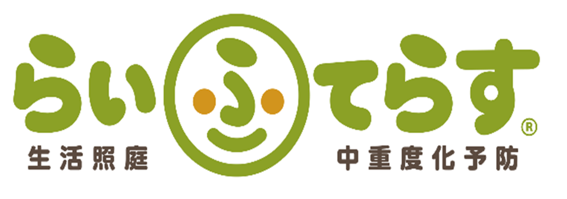 親しみやすい看板