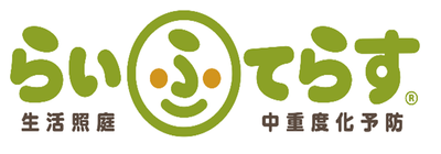 親しみやすい看板