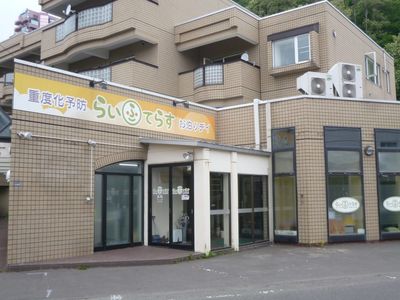 施設の外観