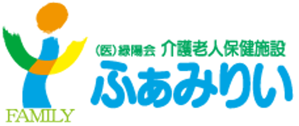 介護施設の看板