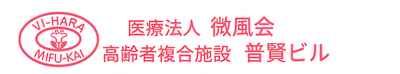 笑顔のスタッフと利用者
