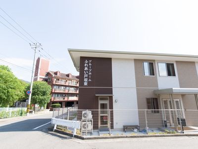 明るい施設の外観