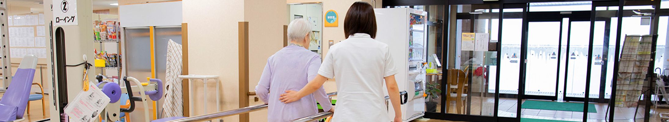 親身な介助の様子エントランス