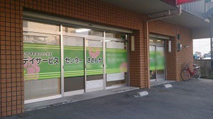 緑の看板