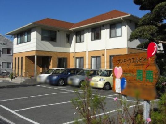 アットホームな建物外観