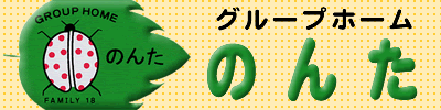 赤と黒の看板