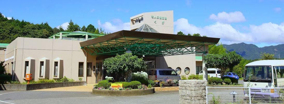 緑あふれる施設外観