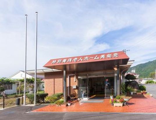 広い施設の外観