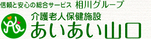 活気ある共有スペース