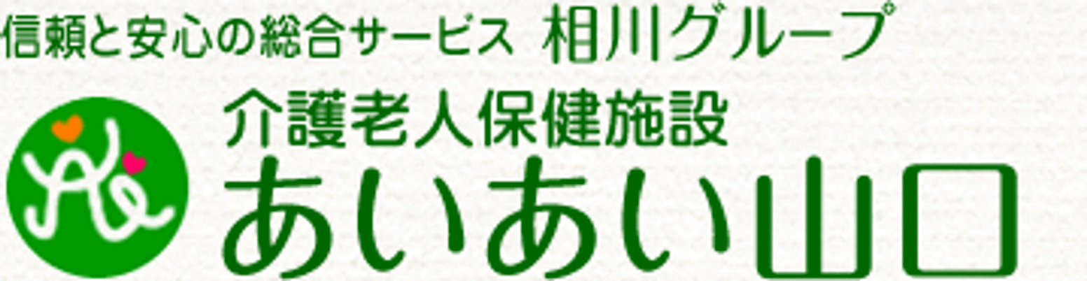 活気ある共有スペース