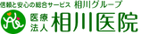居心地の良い居室