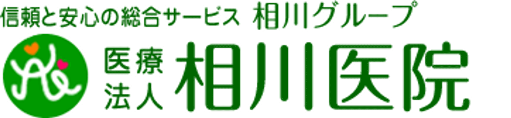 居心地の良い居室