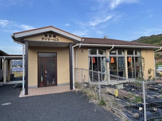 明るい施設の外観