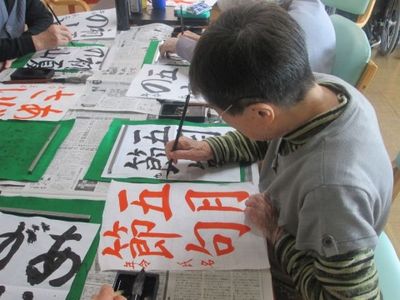 書道を楽しむ様子
