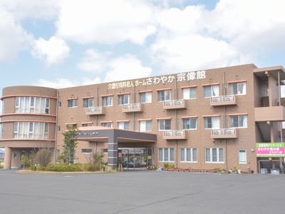 広々とした建物の外観
