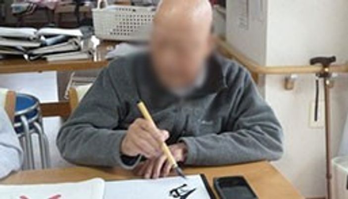 書道を楽しむ様子