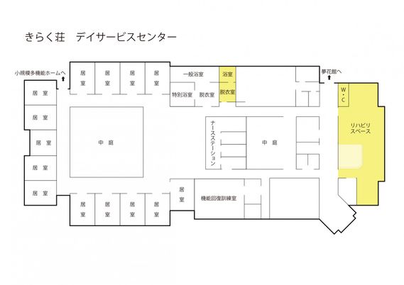 陽だまりの中庭