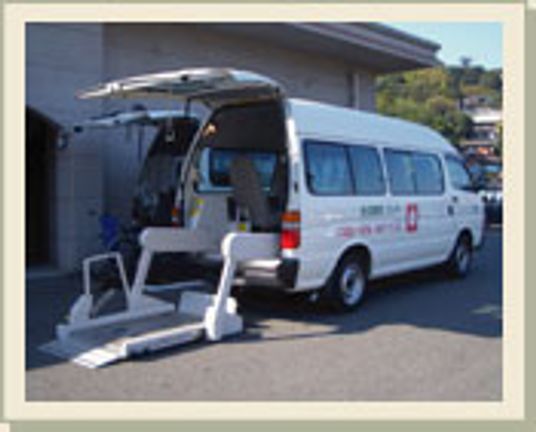 利用者送迎用車両